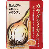 新宿中村屋 カラダのミカタ 玉ねぎと6種野菜のトマト仕立てスープ 200g