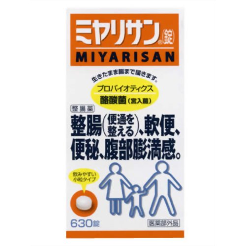 ミヤリサン錠 630錠【ミヤリサン製薬】