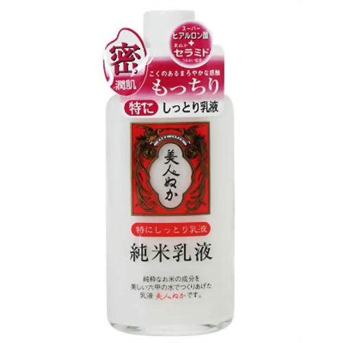 美人ぬか 純米 特にしっとり乳液 130ml【美人ぬか】【10P19Feb13】