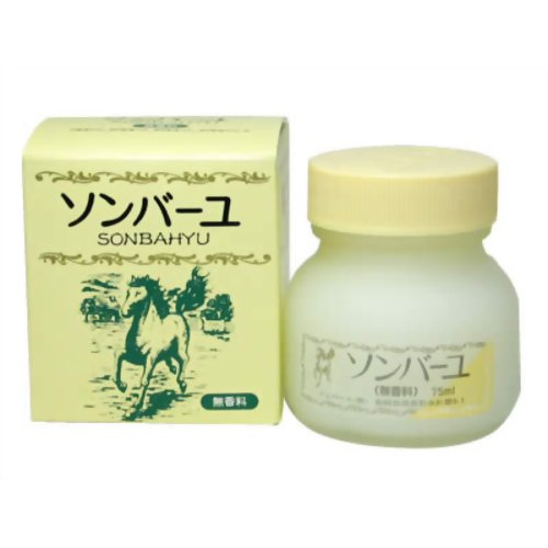 ソンバーユ 無香料 75ml 【ソンバーユ】 馬油100%の元祖「馬油」 馬油（ばあゆ）