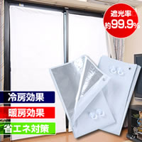 冷房効率アップアルミ断熱・遮光シート2枚組断熱効果約１２度・省エネ対策