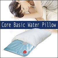 コア・ベーシックウォーターピロー