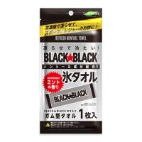 ブラックブラック　氷タオル(R)(1枚入り×12個セット)