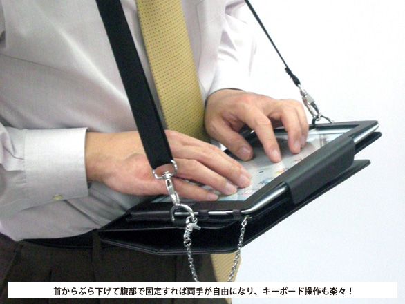 【送料無料】iPad専用ハンズフリー型ショルダーバッグ　i-HAND（アイハンド） iPad製品 ＜メーカー直送商品につき代引きご利用不可＞