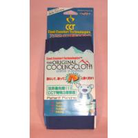 冷えるタオル(クーリングクロスタオル)