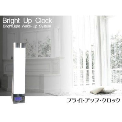 【送料無料】お願いランキング」で紹介！ソーラートーン ブライトアップクロック　　光目覚まし　目覚めが悪い方に 　ブライトアップ　クロック　ガンメタルブラック ＜メーカー直送商品につき代引きご利用不可＞【spr10P05Apr13】