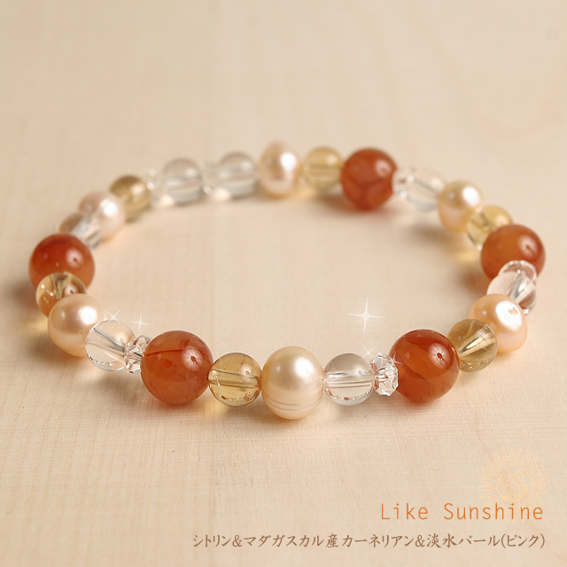 【パワーストーン　天然石　アクセサリー　デザイン　ジュエリー】太陽のカーネリアンと淡水パールの天然石ブレスレット