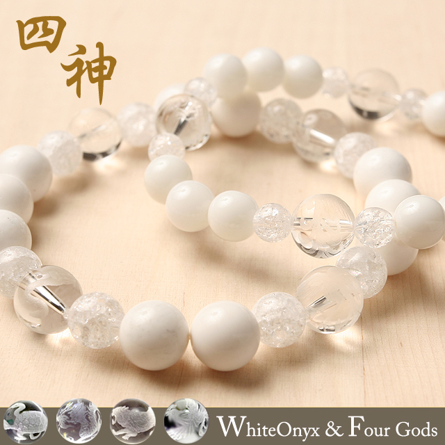 【パワーストーン　天然石　アクセサリー　デザイン　ジュエリー】四神水晶とホワイトオニキスのデザインブレスレット