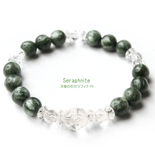 【パワーストーン　天然石　アクセサリー　デザイン　ジュエリー】天使のセラフィナイトのデザインブレスレット