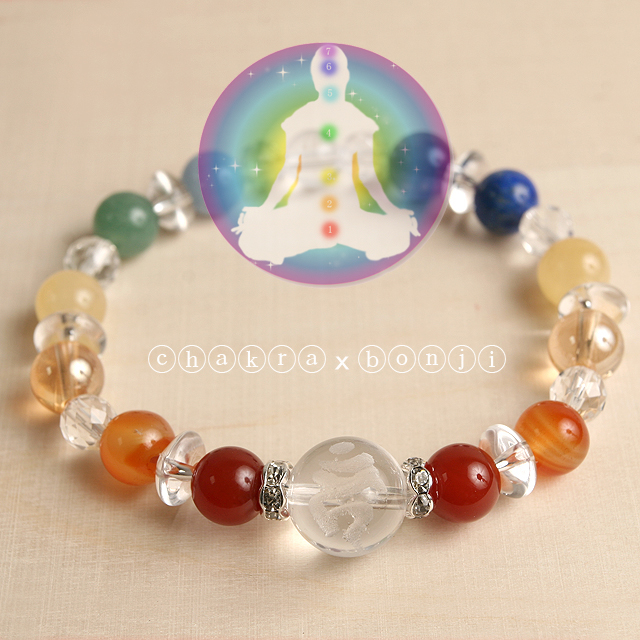 【パワーストーン　天然石　アクセサリー　デザイン　ジュエリー】チャクラ＆選べる梵字ブレスレット