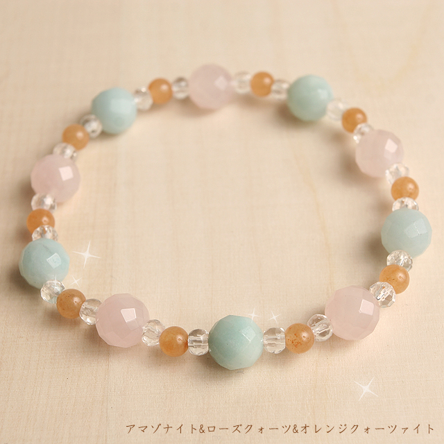 【パワーストーン　天然石　アクセサリー　デザイン　ジュエリー】天然石ブレスレット （アマゾナイト・オレンジクォーツァイト）仕事運・恋愛運・癒し