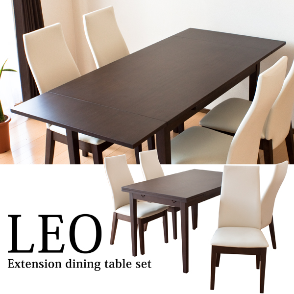 【送料無料】（インテリア　家具　デザイナーズ）　伸長式ダイニング5点セット LEO エクステンションダイニングテーブルとチェアーのダイニングセット＜代引きご利用不可＞＜配送時間帯は午前・午後（１７時まで）のみ＞