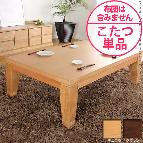 【送料無料】（インテリア　家具　デザイナーズ）　モダンリビングこたつ DIRETTO〔ディレット〕120×80cm＜代引きご利用不可＞＜配送時間帯「20時～21時」は指定できません＞