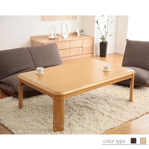 【送料無料】（インテリア　家具　デザイナーズ）　ラウンド折れ脚こたつ 120×80cm＜代引きご利用不可＞＜配送時間帯は午前・午後（１７時まで）のみ＞