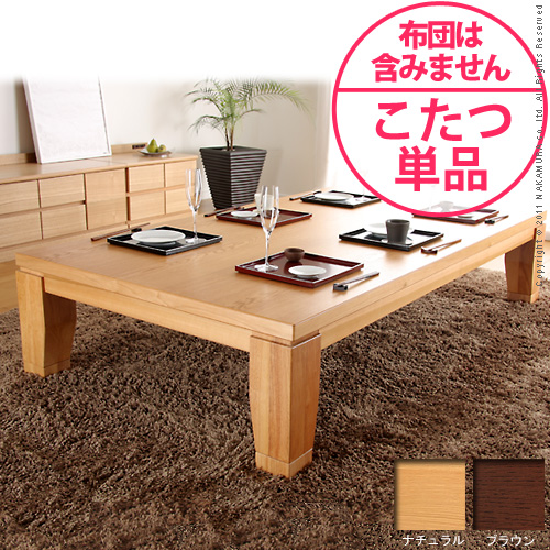 【送料無料】（インテリア　家具　デザイナーズ）　モダンリビングこたつ DIRETTO〔ディレット〕180×100cm＜代引きご利用不可＞＜配送時間帯「20時～21時」は指定できません＞