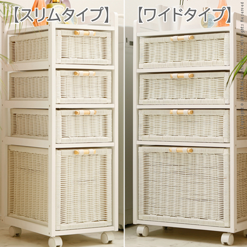 【送料無料】（インテリア　家具　デザイナーズ）　プラウィッカーランドリーストッカー Pranica〔プラニカ〕4段＜代引きご利用不可＞＜配送時間帯は午前・午後（１７時まで）のみ＞