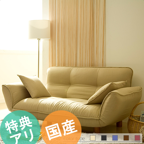 【送料無料】（インテリア　家具　デザイナーズ）カウチソファー BATEAU〔バトー〕＜代引きご利用不可＞＜配送時間帯は午前・午後（１７時まで）のみ＞