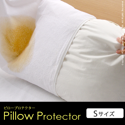【送料無料】（インテリア　家具　デザイナーズ）　スペイン製ピロープロテクター Sサイズ＜代引きご利用不可＞＜配送時間帯「20時～21時」は指定できません＞