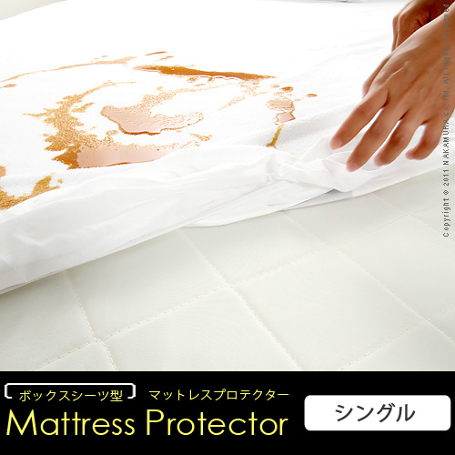 【送料無料】（インテリア　家具　デザイナーズ）　スペイン製ボックスシーツ型 マットレスプロテクターシングルサイズ＜代引きご利用不可＞＜配送時間帯「20時～21時」は指定できません＞