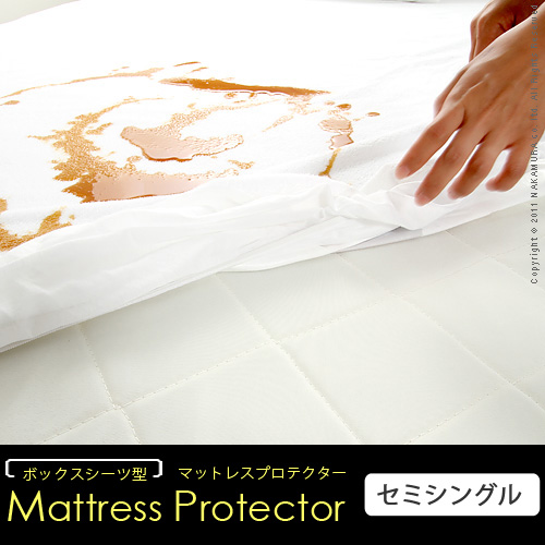【送料無料】（インテリア　家具　デザイナーズ）　スペイン製ボックスシーツ型 マットレスプロテクターセミシングルサイズ＜代引きご利用不可＞＜配送時間帯「20時～21時」は指定できません＞
