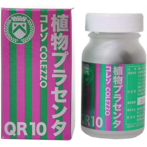 植物プラセンタ コレゾQR10 60粒 【銀座トマト】