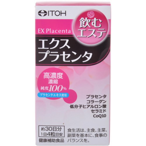 飲むエステ エクスプラセンタ 30g 【井藤漢方製薬】