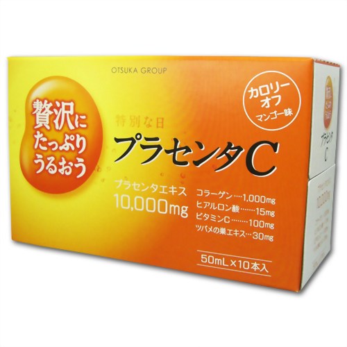 贅沢にたっぷりうるおうプラセンタC 50ml*10本 【アース・バイオケミカル】