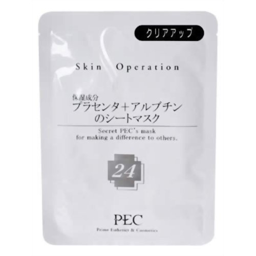 プラセンタ+アルブチンのシートマスク 1枚入 【ピーイーシー】