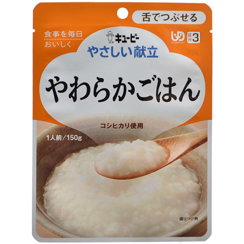 キユーピー やさしい献立 やわらかごはん 1人前/150g (区分3/舌でつぶせる) 【キユーピー】