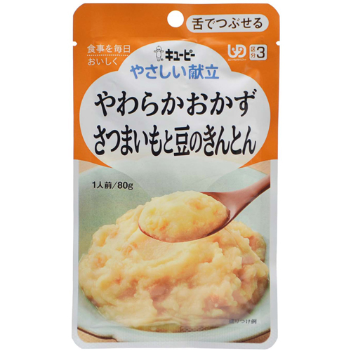 キユーピー やさしい献立 やわらかおかず さつまいもと豆のきんとん　80g (区分3/舌でつぶせる)【キユーピー】