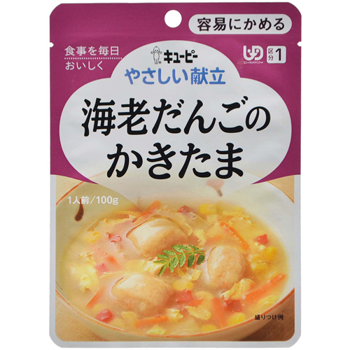 キユーピー やさしい献立 海老だんごのかきたま 1人前/100g (区分1/容易にかめる)【キユーピー】