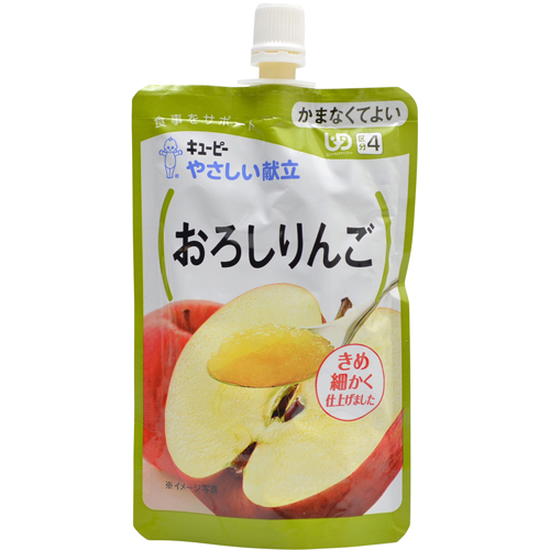 キユーピー やさしい献立 おろしりんご 100g (区分4/かまなくてよい)【キユーピー】