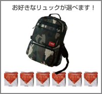 ［防災の日］【防災用品・防災グッズ】【非常食・リュックセット】お好きなリュックとくろがね堅パン10枚入 （カンパン）×6個セット〈２人用〉（保存食・非常食）