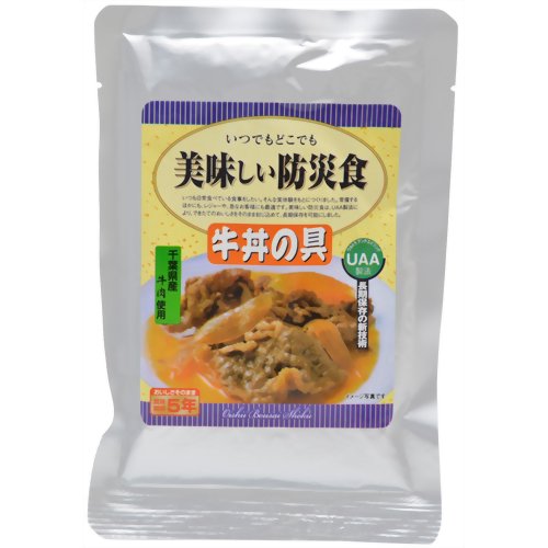 ［防災の日］【防災用品・防災グッズ】美味しい防災食 牛丼の具 120g【アルファフーズ】