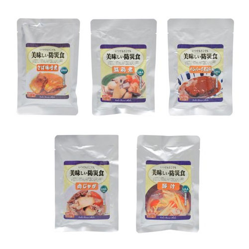 ［防災の日］【防災用品・防災グッズ】美味しい防災食 5食セット【アルファフーズ】