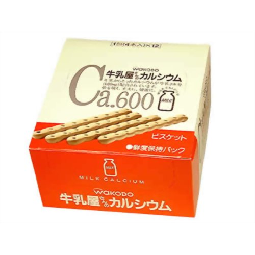 ［防災の日］【防災用品・防災グッズ】牛乳屋さんのカルシウム ビスケット 12包入り 【和光堂】