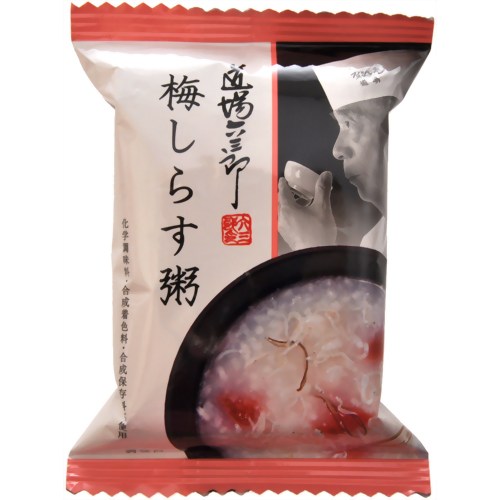 ［防災の日］【防災用品・防災グッズ】道場六三郎 梅しらす粥 8食 【トップ卵】