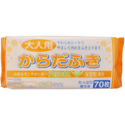 ［防災の日］【防災用品・防災グッズ（衛生用品）】大人用 からだふき 70枚 【協和紙工】