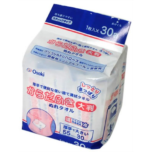 ［防災の日］【防災用品・防災グッズ（衛生用品）】からだふき大判ぬれタオル 【オサキメディカル】