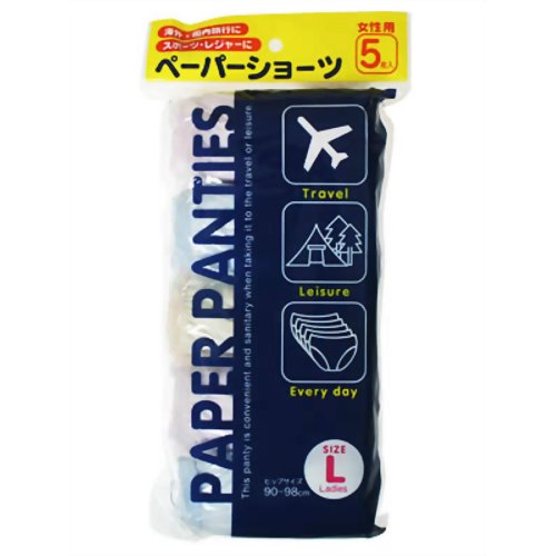［防災の日］【防災用品・防災グッズ】女性用 ペーパーショーツ M 5枚入 【ヨック】