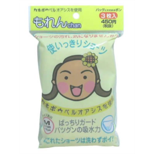 ［防災の日］【防災用品・防災グッズ】もれんchan 使い捨て下着Mサイズ 3枚入