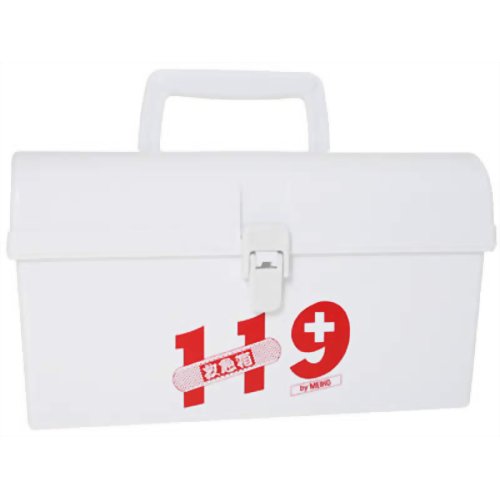 ［防災の日］【防災用品・防災グッズ】明邦救急箱 119M 白 【明邦化学工業】