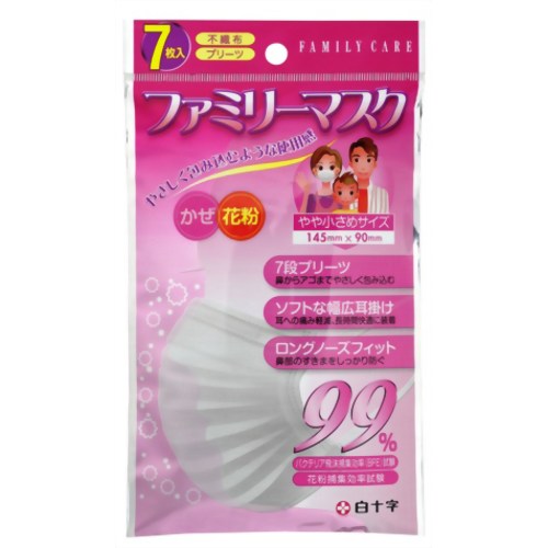 ［防災の日］【防災用品・防災グッズ】ファミリーケア ファミリーマスク やや小さめサイズ 7枚入 【白十字】