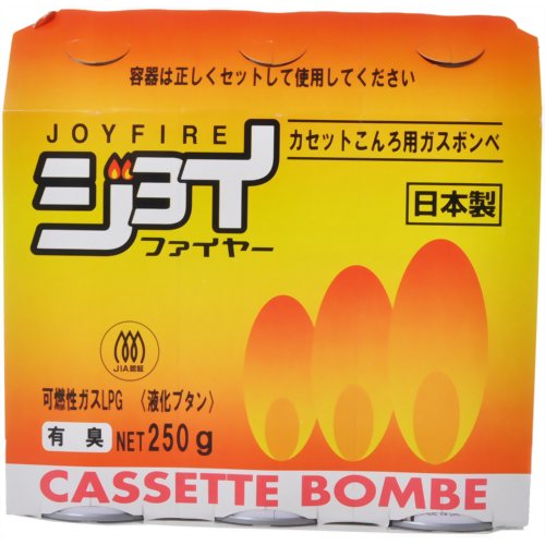 ［防災の日］【防災用品・防災グッズ】ジョイファイヤー カセットこんろ用ガスボンベ 250g*3P