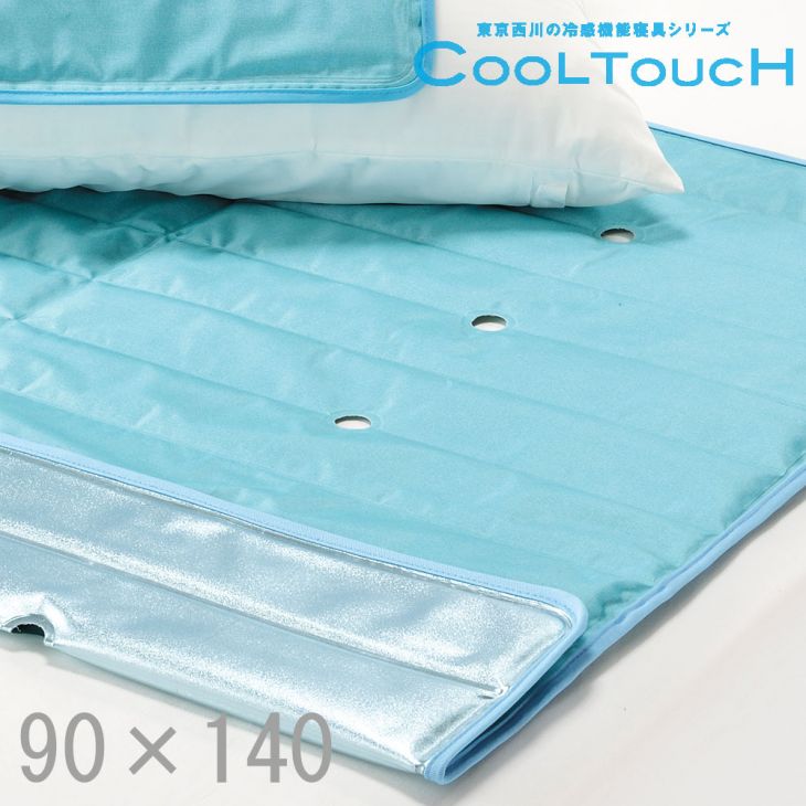 【敷きパッド　冷却マット　冷却パッド】【西川産業】ひんやり/塩ジェルパッド/90×140《ひんやりクール》COOL TOUCH クールタッチ CB3011 ひんやりクールパッド＜メーカー直送商品につき代引きご利用不可＞