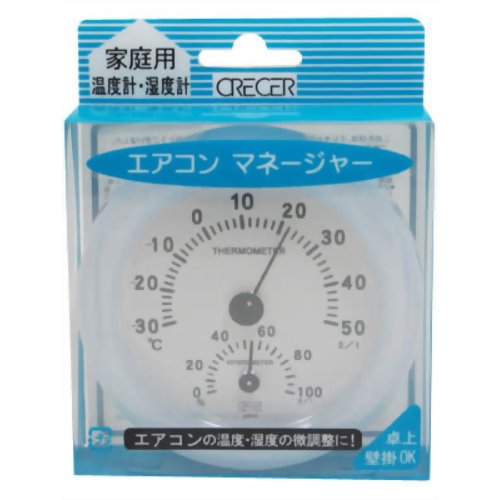【熱中症　暑さ対策】熱中症計【節電グッズ】エアコン効率ＵＰ！家庭用温湿度計 エアコンマネージャー ホワイト