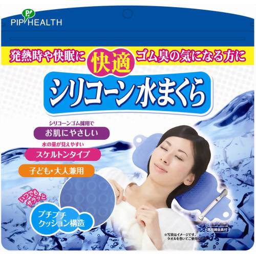 シリコーン水まくら 【ピップ】