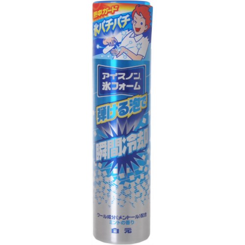 【熱中症　暑さ対策】【夏 節電 計画停電 対策グッズ】熱中ガードアイスノン 氷フォーム 84g