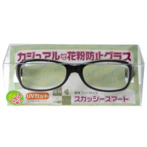 【花粉対策メガネ】スカッシー スマート ブラック 8970-01(花粉用メガネ)　【名古屋眼鏡】