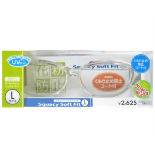 【花粉対策メガネ】スカッシー ソフトフィット L 8983-01(花粉用メガネ)　【名古屋眼鏡】